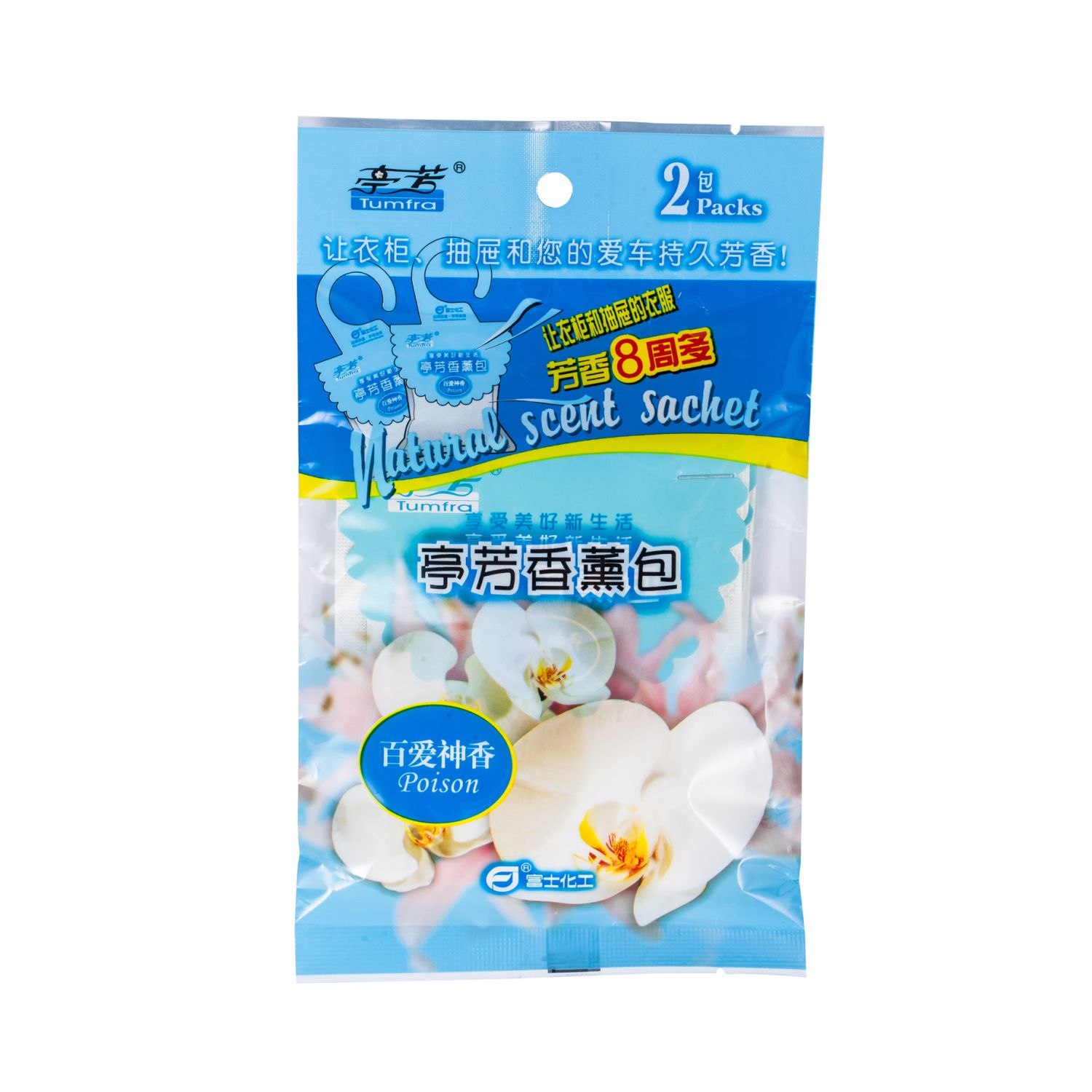 8392 亭芳香薰包 百愛神 20g 8392 亭芳香薰包 百愛神 20g